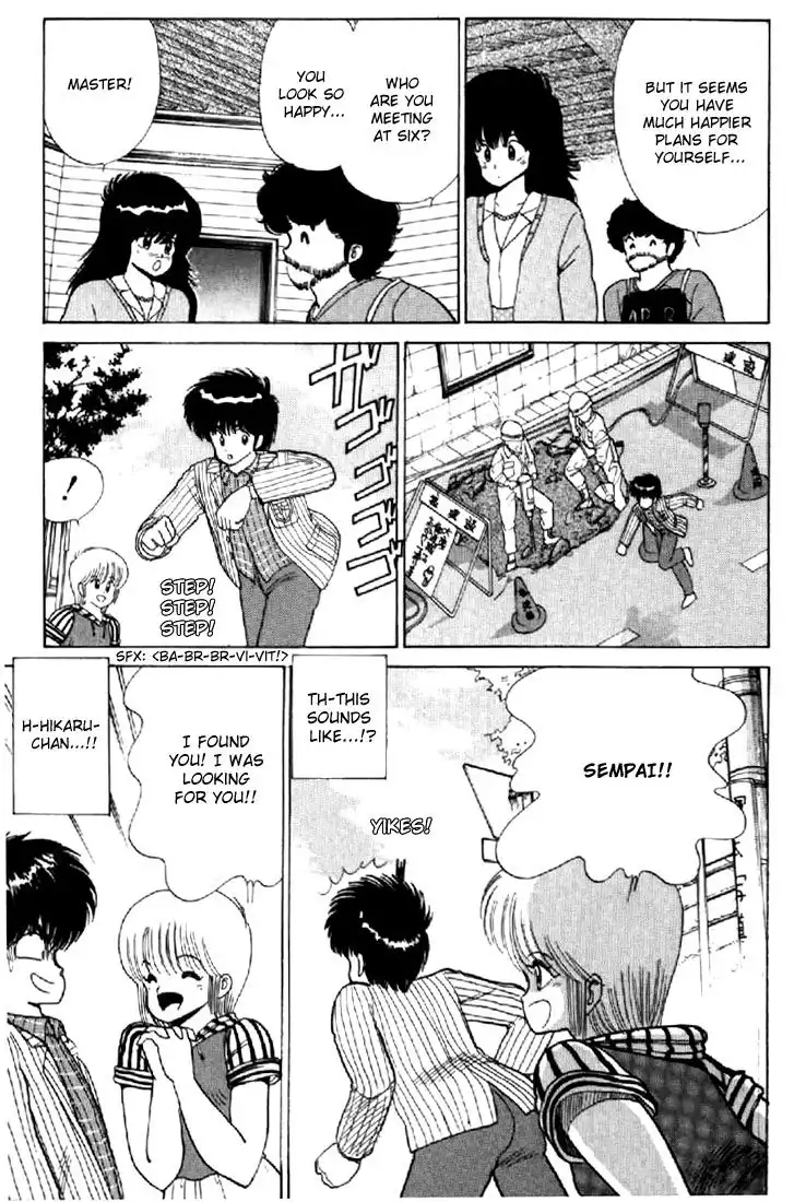 Kimagure Orange Road Chapter 61 11